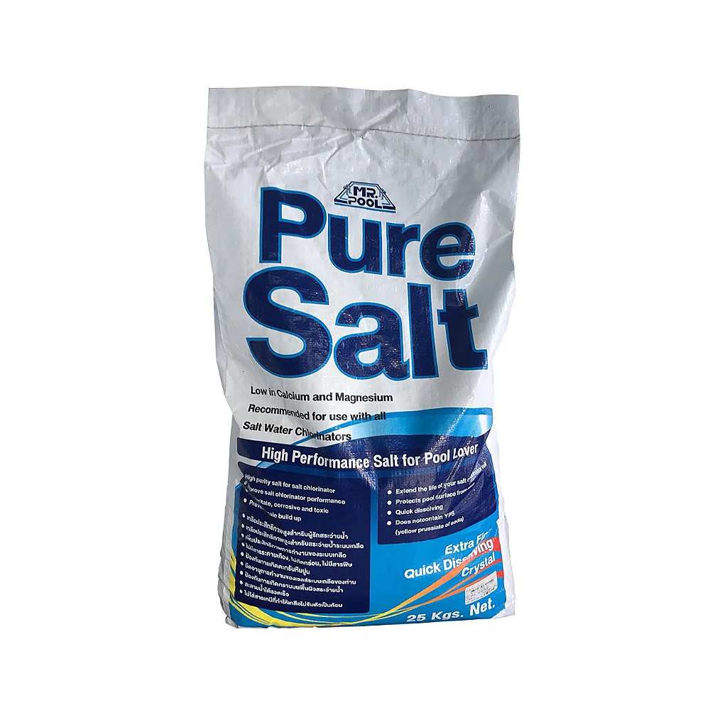 Pure_Salt_CHEM-003 Pure Sale เกลือบริสุทธิ์